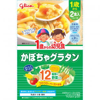 1歳からの幼児食＜かぼちゃグラタン＞外装画像